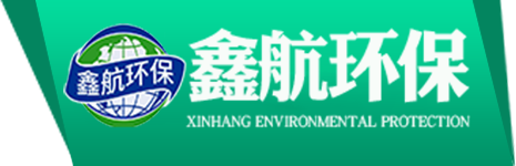 山東鑫航環(huán)?？萍加邢薰?>
            </div>
            <div   id=
